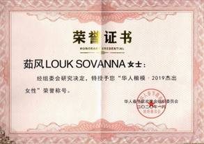 Award certificate